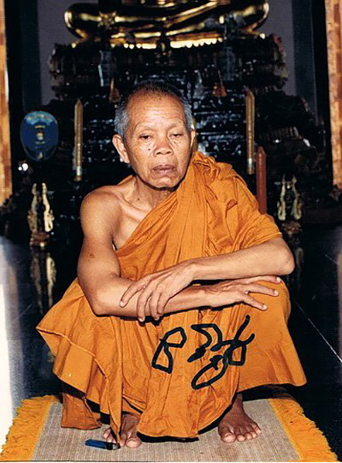 พระสงฆ์