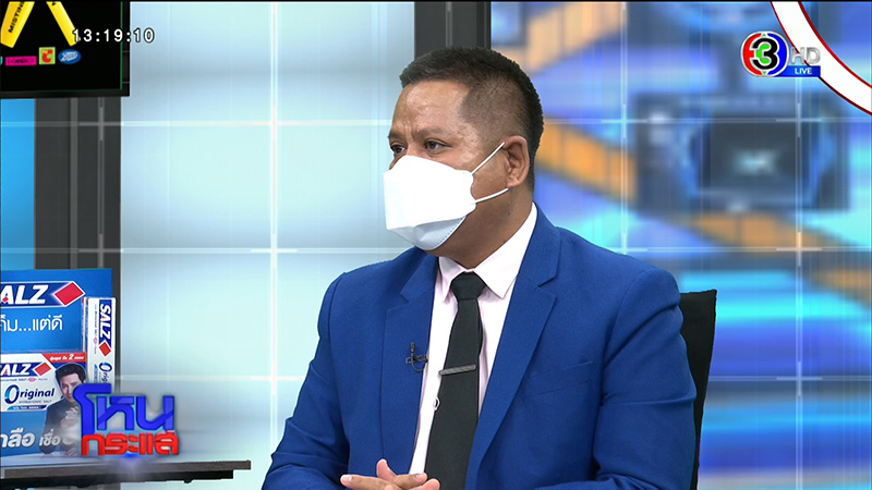 เด็กพิเศษถูกครูทารุณจับผูกขา