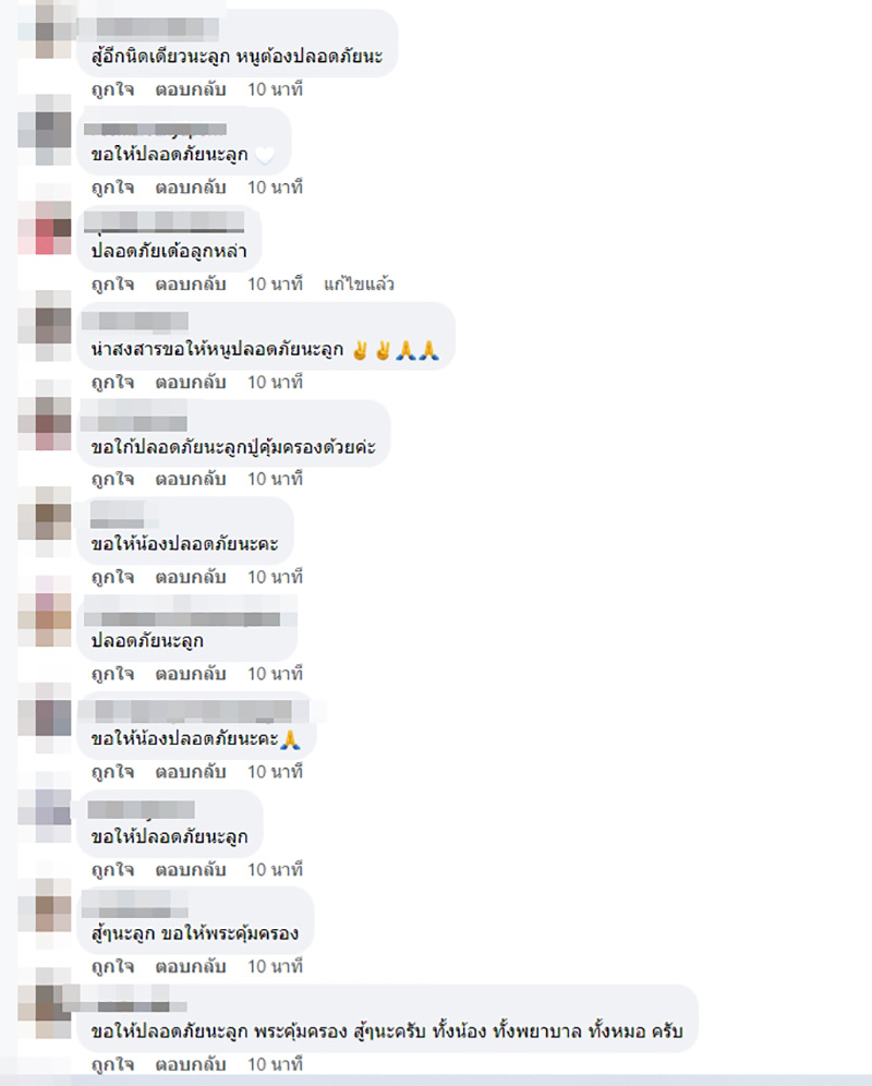 พยาบาลเผยภาพเร่งพาเด็กรอดชีวิตจากเหตุกราดยิง