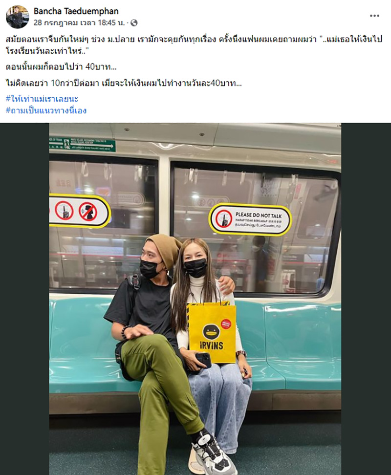 พ่อพาลูกเอาดอกไม้มาไหว้ รู้เลยใครกินนมเยอะสุด 