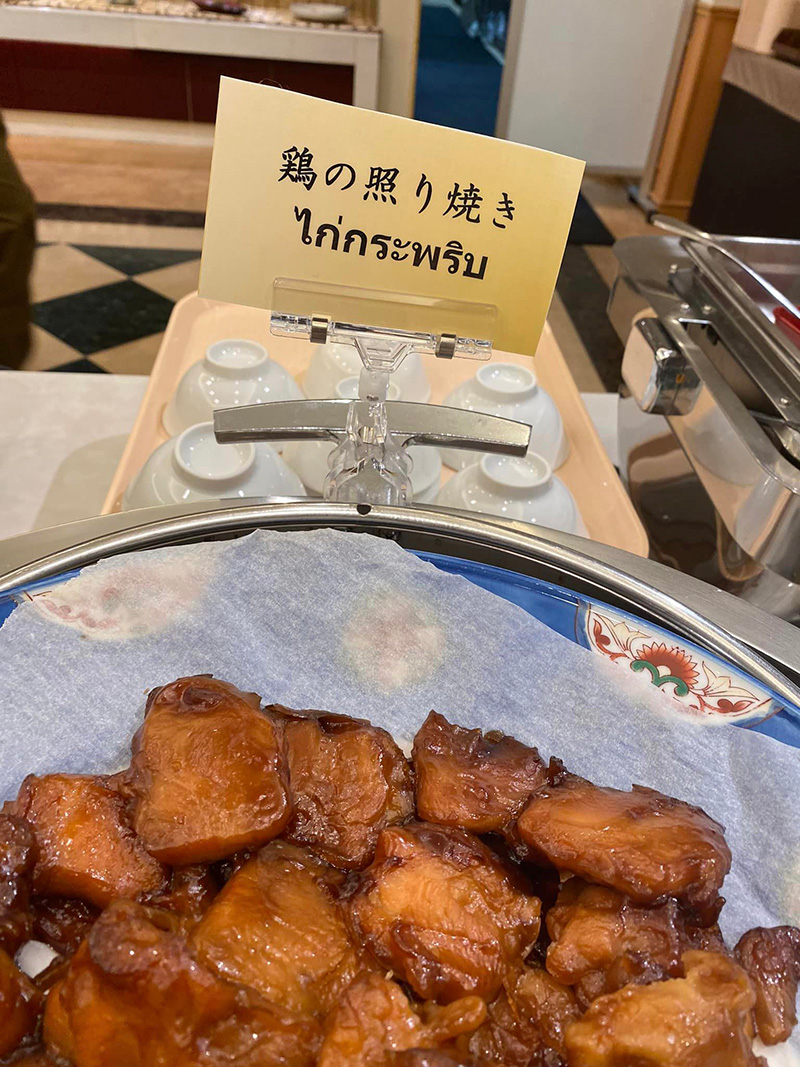 เที่ยวญี่ปุ่นเจอป้ายภาษาไทย แต่ละเมนูพีค ๆ 