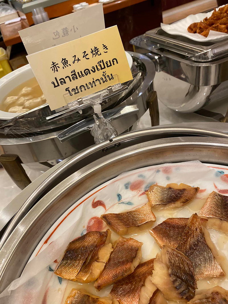 เที่ยวญี่ปุ่นเจอป้ายภาษาไทย แต่ละเมนูพีค ๆ 