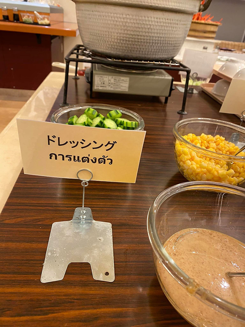 เที่ยวญี่ปุ่นเจอป้ายภาษาไทย แต่ละเมนูพีค ๆ 