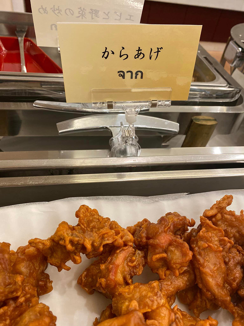 เที่ยวญี่ปุ่นเจอป้ายภาษาไทย แต่ละเมนูพีค ๆ 