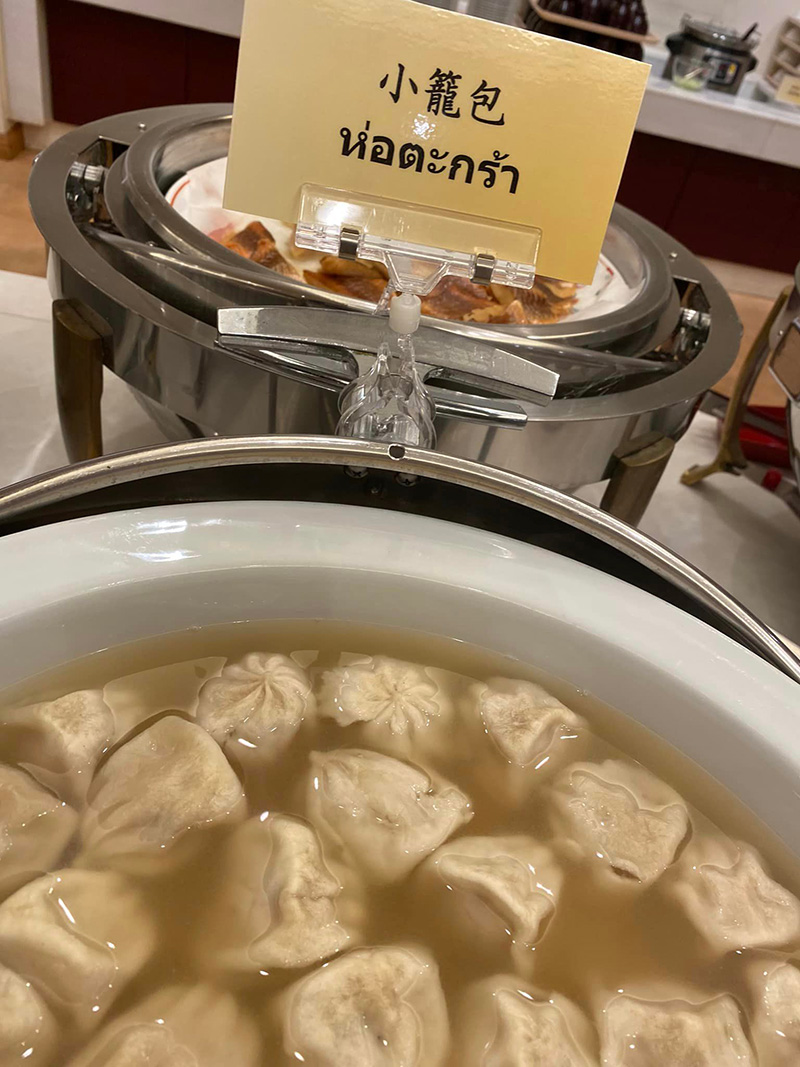 เที่ยวญี่ปุ่นเจอป้ายภาษาไทย แต่ละเมนูพีค ๆ 