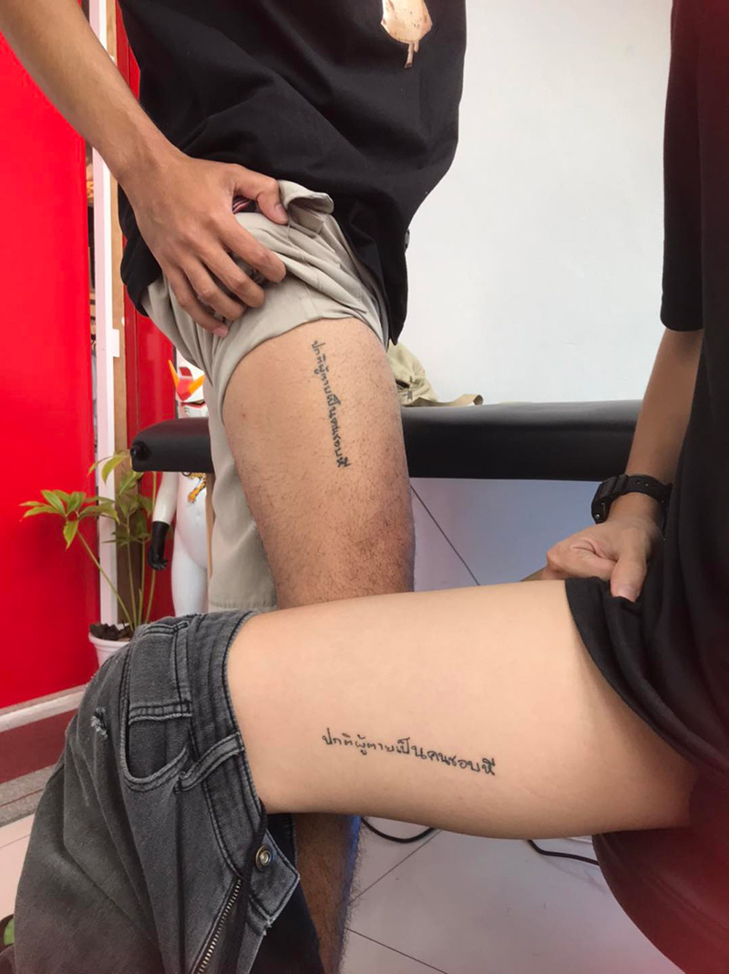 คอมเมนต์