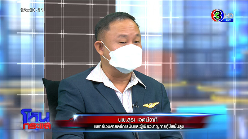 ทร. ยันกำลังพล ร.ล.สุโขทัย มีเสื้อชูชีพทุกนาย