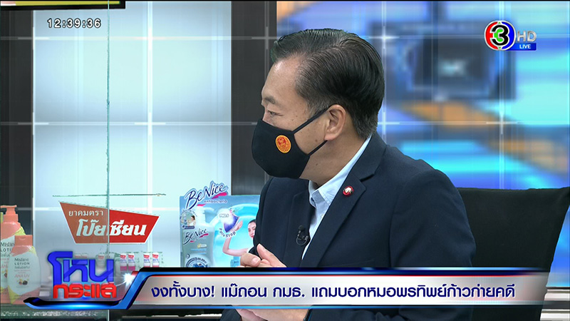 ถึงบางอ้อ หมอพรทิพย์ รู้แล้วที่แท้ใครอยู่เบื้องหลัง คุณแม๊ถอดถอน