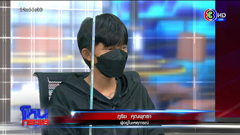 พ่อเด็ก 18 ฆ่าเด็ก 13 อึ้ง ลูกเพ้อเจ้อ