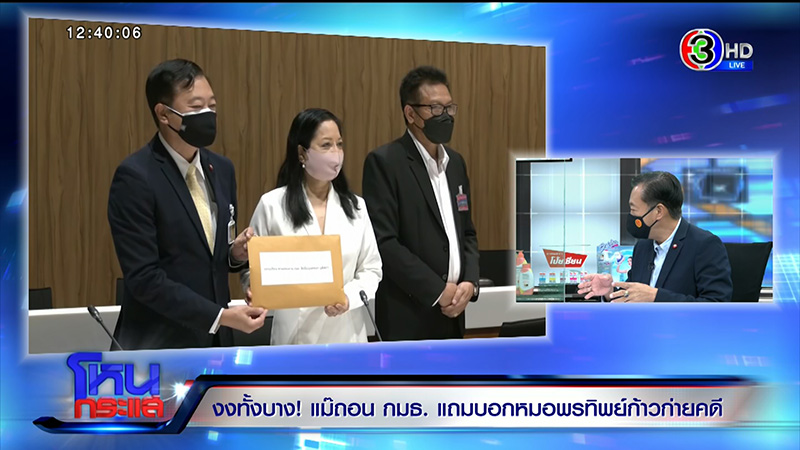 ถึงบางอ้อ หมอพรทิพย์ รู้แล้วที่แท้ใครอยู่เบื้องหลัง คุณแม๊ถอดถอน