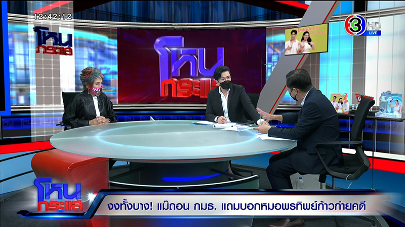 ถึงบางอ้อ หมอพรทิพย์ รู้แล้วที่แท้ใครอยู่เบื้องหลัง คุณแม๊ถอดถอน