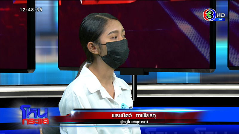 พ่อเด็ก 18 ฆ่าเด็ก 13 อึ้ง ลูกเพ้อเจ้อ