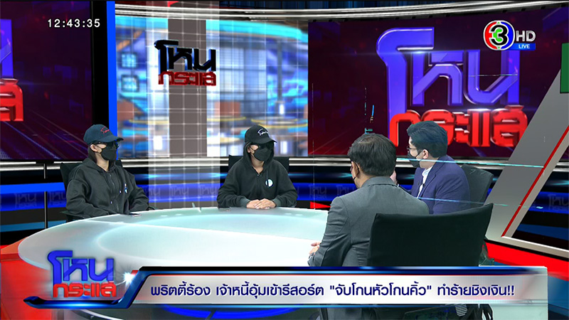 พริตตี้สาว เล่านาทีถูกจับโกนหัว โกนคิ้ว