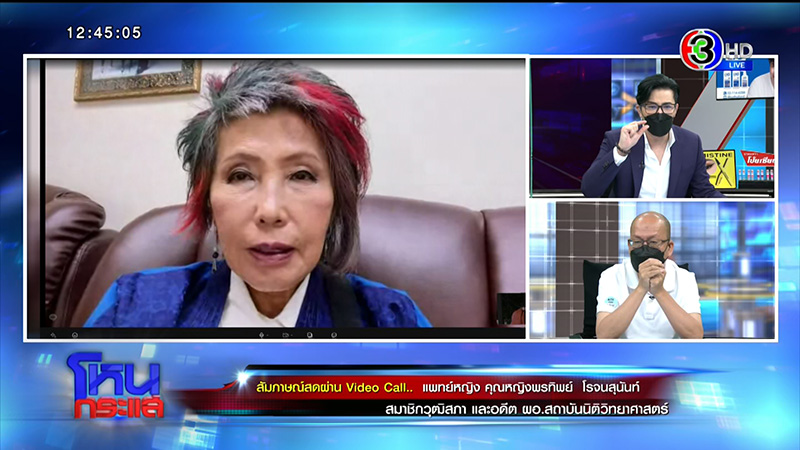 อัจฉริยะ แฉที่มาแผลเพิ่มที่ขา แตงโม ฟาดปากด่า ทนายเดชา