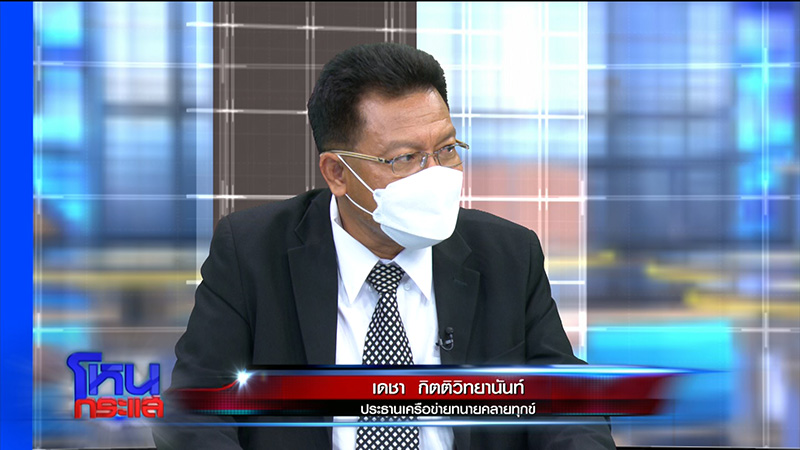 2 ทนายดังคืนดีกันแล้ว