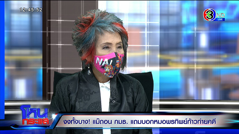 ถึงบางอ้อ หมอพรทิพย์ รู้แล้วที่แท้ใครอยู่เบื้องหลัง คุณแม๊ถอดถอน