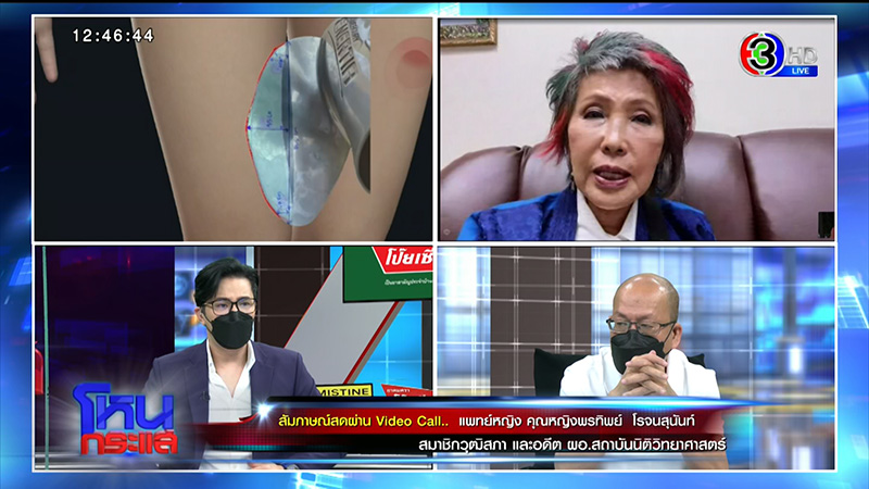 อัจฉริยะ แฉที่มาแผลเพิ่มที่ขา แตงโม ฟาดปากด่า ทนายเดชา