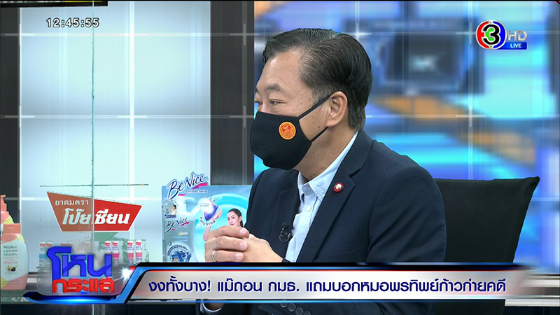 ถึงบางอ้อ หมอพรทิพย์ รู้แล้วที่แท้ใครอยู่เบื้องหลัง คุณแม๊ถอดถอน