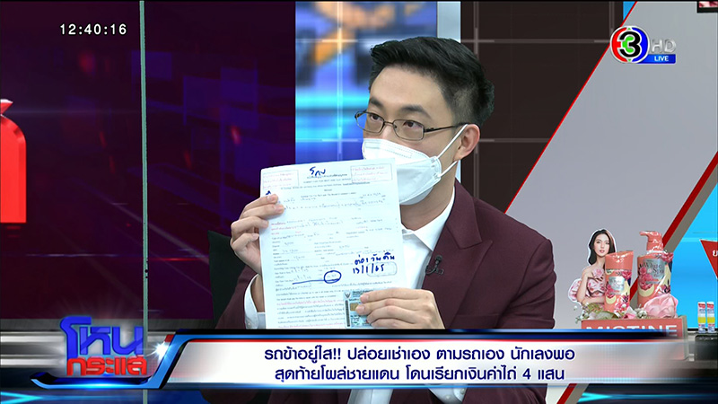 ภาษิต อภิญญาวาท