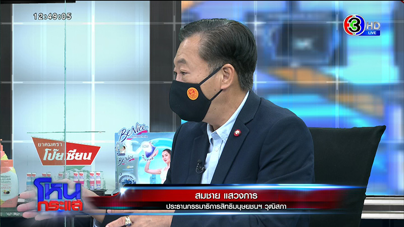 ถึงบางอ้อ หมอพรทิพย์ รู้แล้วที่แท้ใครอยู่เบื้องหลัง คุณแม๊ถอดถอน