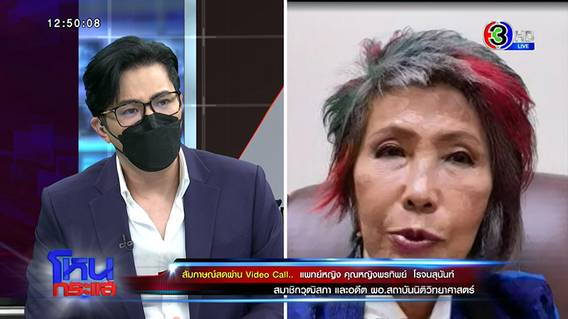 อัจฉริยะ แฉที่มาแผลเพิ่มที่ขา แตงโม ฟาดปากด่า ทนายเดชา