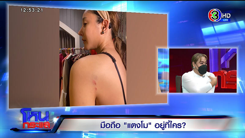 เพื่อนแตงโม แฉมือดีทักไลน์หา มือถืออยู่ที่ คุณแม๊ แตงโม นิดา 