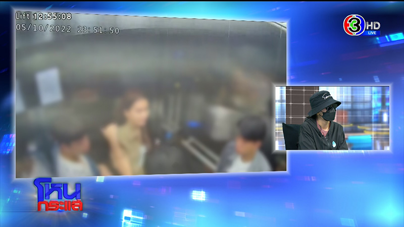 ไบร์ท รับภาพชายในวงจรปิด คือแฟนใหม่วัย 17