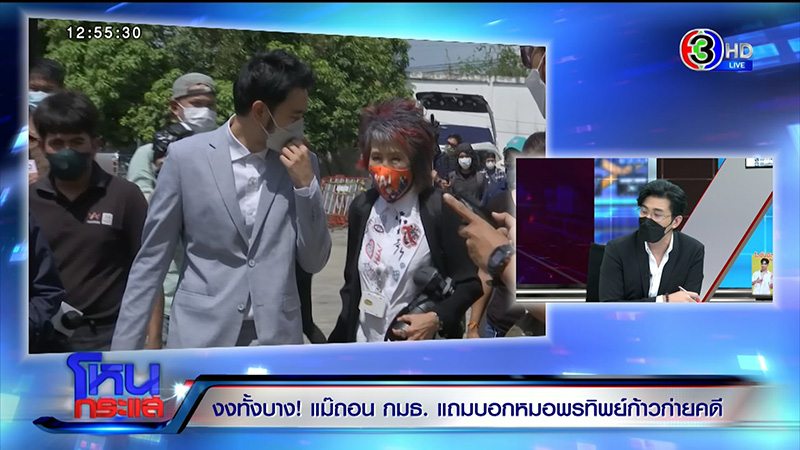 ถึงบางอ้อ หมอพรทิพย์ รู้แล้วที่แท้ใครอยู่เบื้องหลัง คุณแม๊ถอดถอน