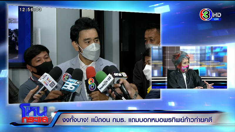 ถึงบางอ้อ หมอพรทิพย์ รู้แล้วที่แท้ใครอยู่เบื้องหลัง คุณแม๊ถอดถอน