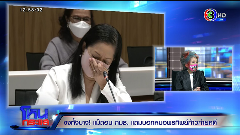 ถึงบางอ้อ หมอพรทิพย์ รู้แล้วที่แท้ใครอยู่เบื้องหลัง คุณแม๊ถอดถอน