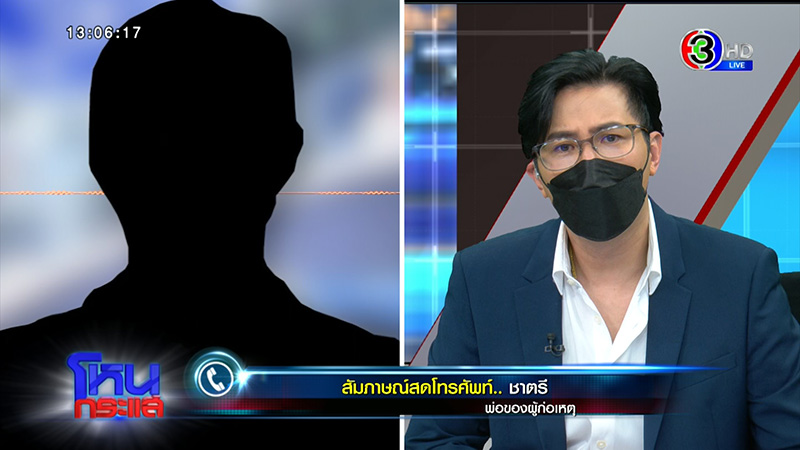 พ่อเด็ก 18 ฆ่าเด็ก 13 อึ้ง ลูกเพ้อเจ้อ