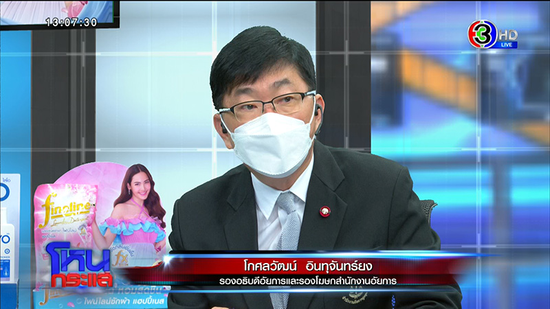 พ่อเด็ก 18 ฆ่าเด็ก 13 อึ้ง ลูกเพ้อเจ้อ