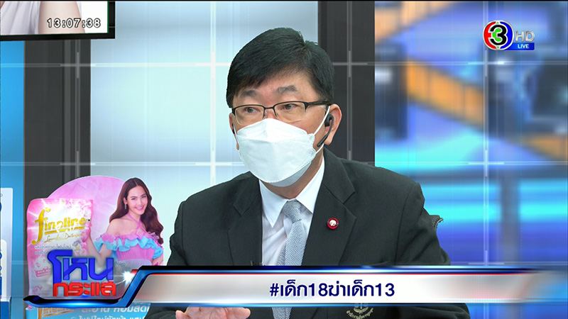 พ่อเด็ก 18 ฆ่าเด็ก 13 อึ้ง ลูกเพ้อเจ้อ