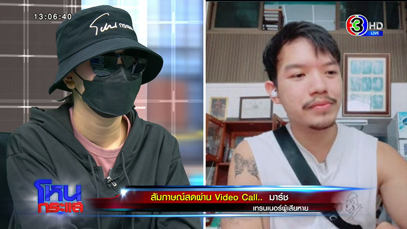 ไบร์ท รับภาพชายในวงจรปิด คือแฟนใหม่วัย 17