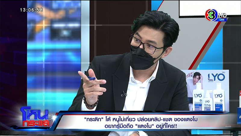 หนุ่ม กรรชัย