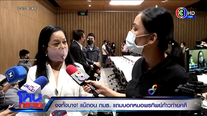 ถึงบางอ้อ หมอพรทิพย์ รู้แล้วที่แท้ใครอยู่เบื้องหลัง คุณแม๊ถอดถอน