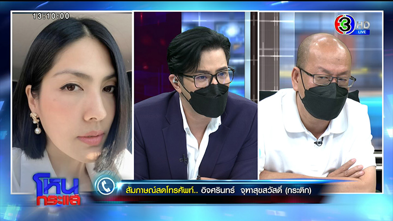 อัจฉริยะ แฉที่มาแผลเพิ่มที่ขา แตงโม ฟาดปากด่า ทนายเดชา