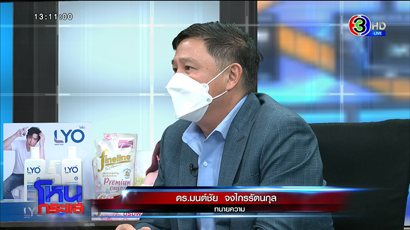 แม่อดีต ผจก.ทีมฟุตบอลดัง ชนคนตายแล้วหนี