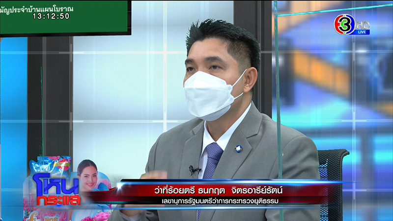 แม่เหยื่อไอ้ต้อย เจ็บปวดสุดใจ 
