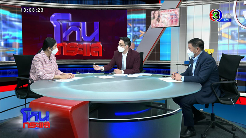 สาวเปิดใจ ข้ามชายแดนเสียเงินไถ่รถตัวเอง