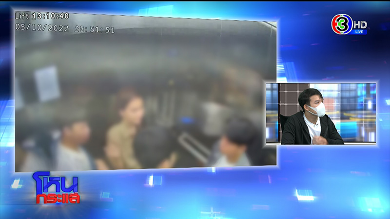 เทรนเนอร์ดาว TikTok ช้ำ ถูกสาวหลอกจดทะเบียน 