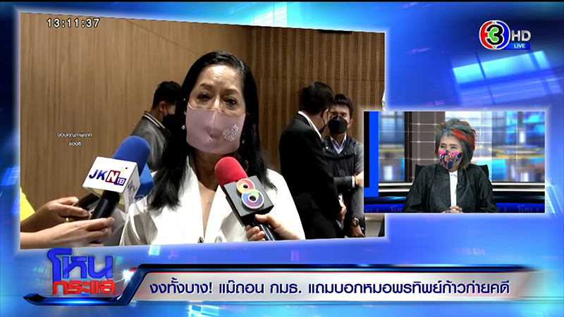 ถึงบางอ้อ หมอพรทิพย์ รู้แล้วที่แท้ใครอยู่เบื้องหลัง คุณแม๊ถอดถอน