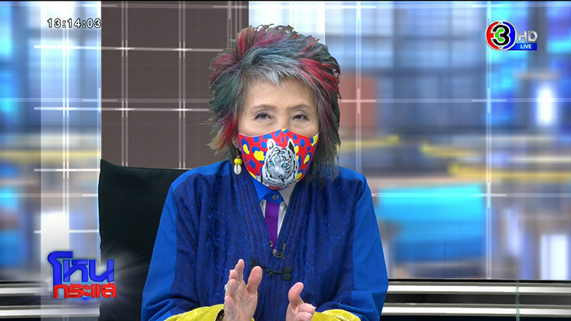 หมอพรทิพย์