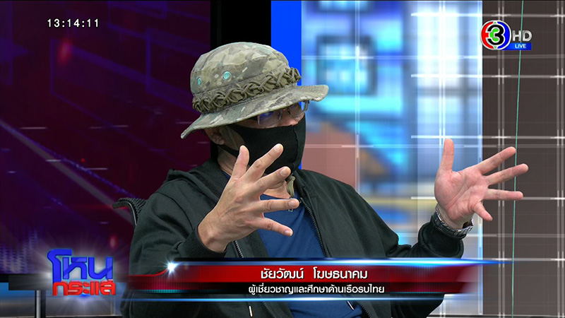 ทร. ยันกำลังพล ร.ล.สุโขทัย มีเสื้อชูชีพทุกนาย