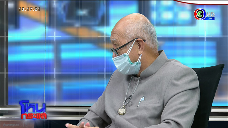 อดีตผู้พิพากษา แจงร่างคำฟ้อง 500 ล้าน ให้แม๊