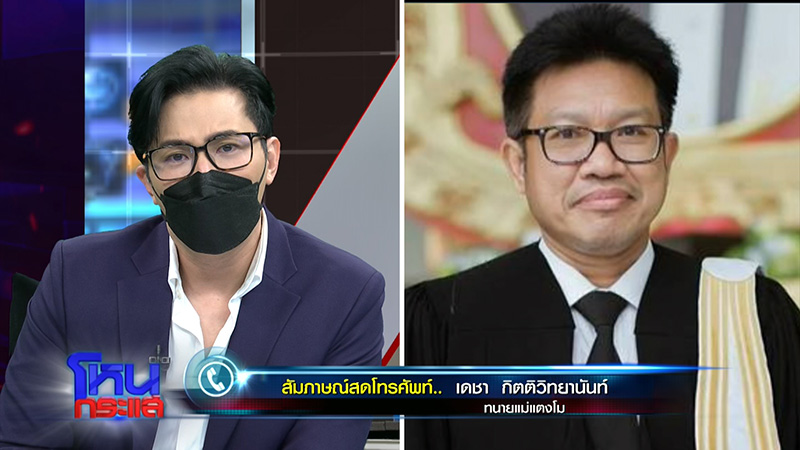 อัจฉริยะ แฉที่มาแผลเพิ่มที่ขา แตงโม ฟาดปากด่า ทนายเดชา