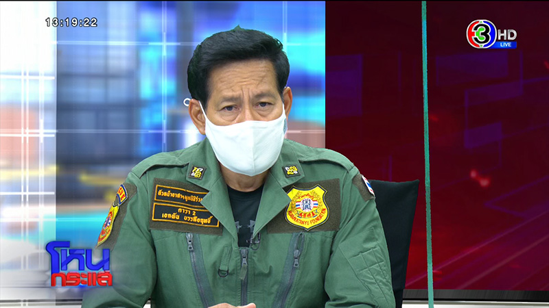 เอกพัน ป้องร่วมกตัญญู ปมกู้ภัยขนยาบ้า 2.4 ล้านเม็ด