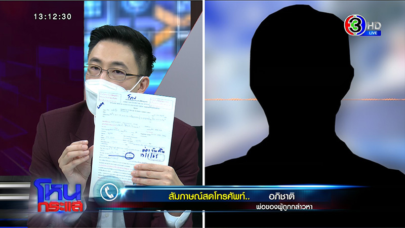 อภิชาติ