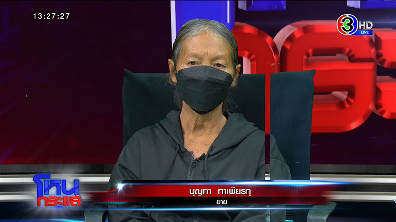 พ่อเด็ก 18 ฆ่าเด็ก 13 อึ้ง ลูกเพ้อเจ้อ