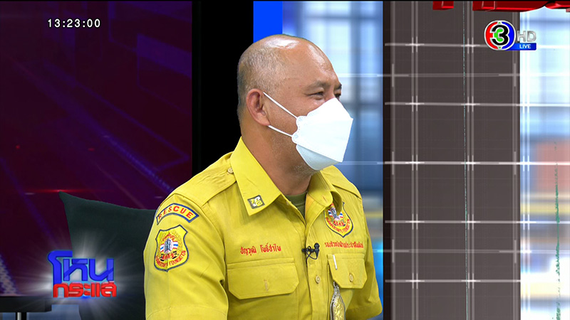 เอกพัน ป้องร่วมกตัญญู ปมกู้ภัยขนยาบ้า 2.4 ล้านเม็ด